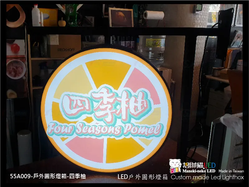 戶外圓燈箱