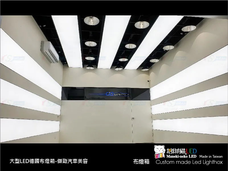 天花板燈模/光膜燈箱