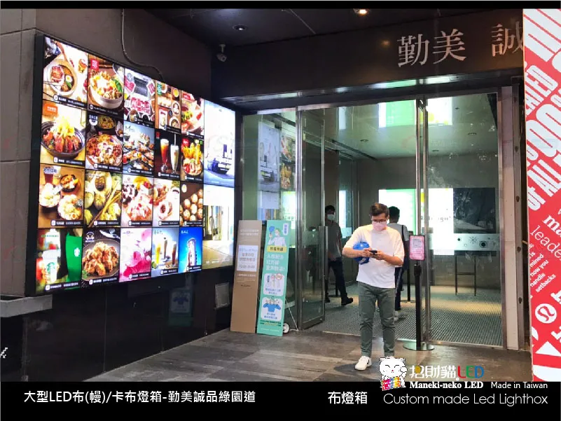 大型卡布(軟膜)燈箱