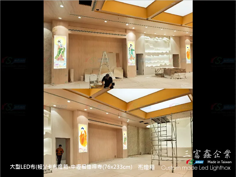 大型卡布(軟膜)燈箱