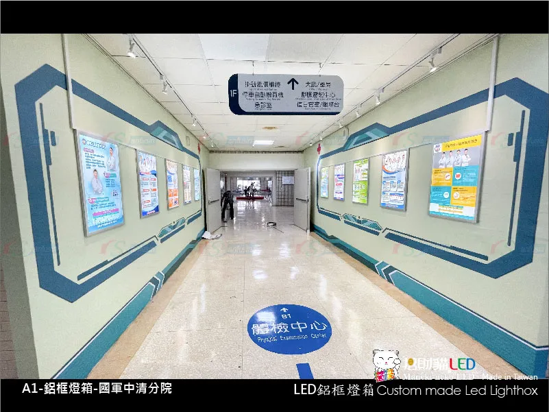 鋁框超薄燈箱