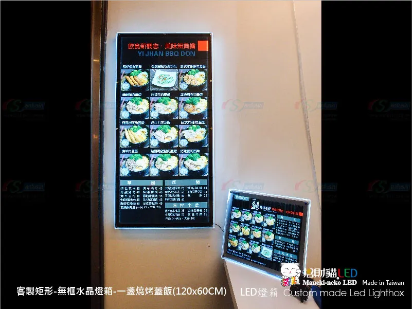 客製雙面水晶燈箱