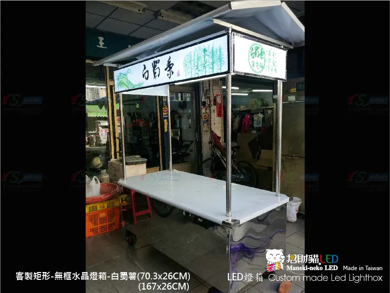客製雙面水晶燈箱