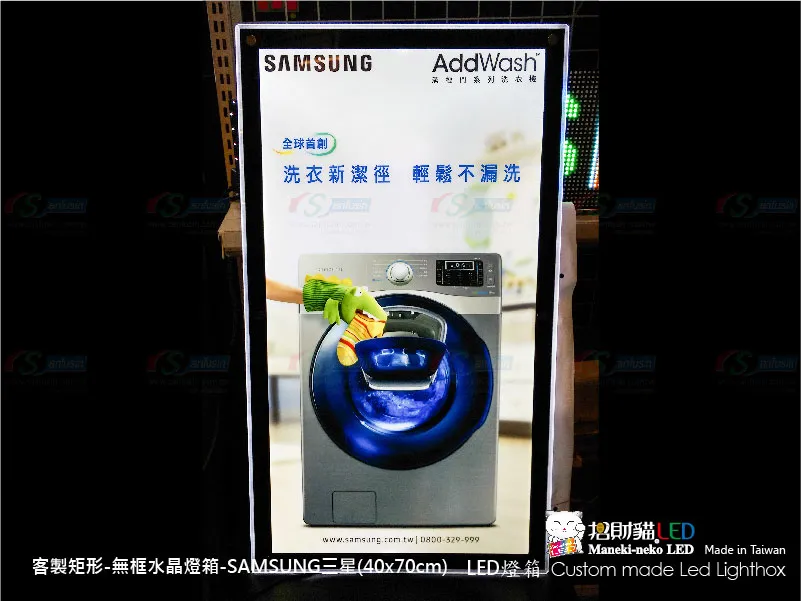 客製雙面水晶燈箱