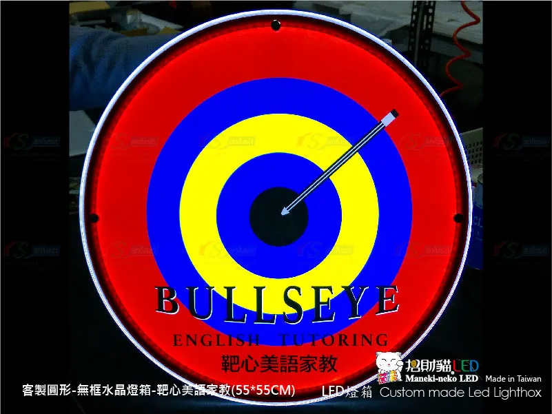 水晶圓形燈箱