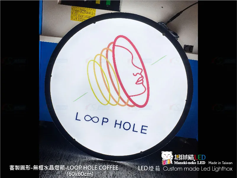 水晶圓形燈箱