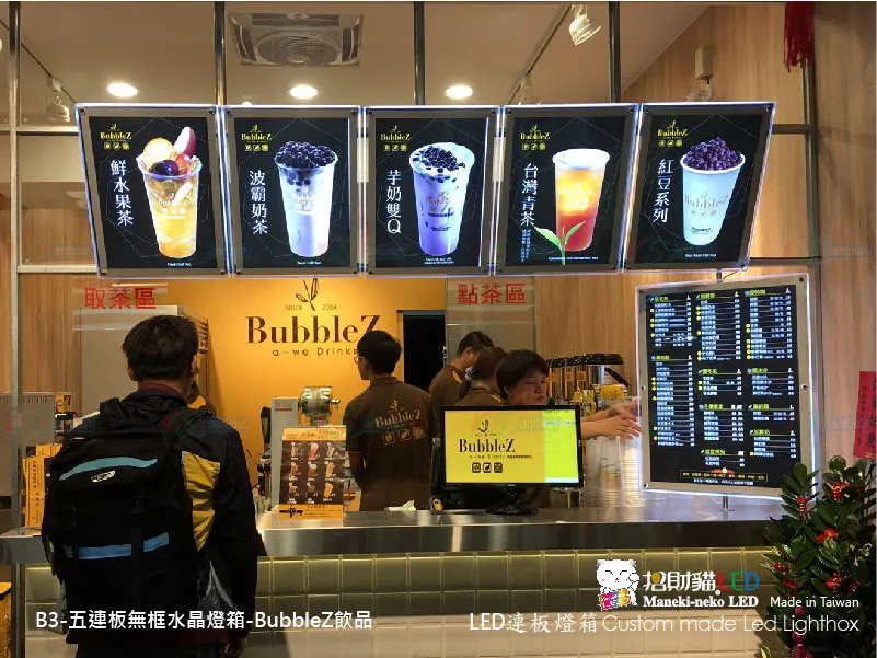 水晶超薄燈箱