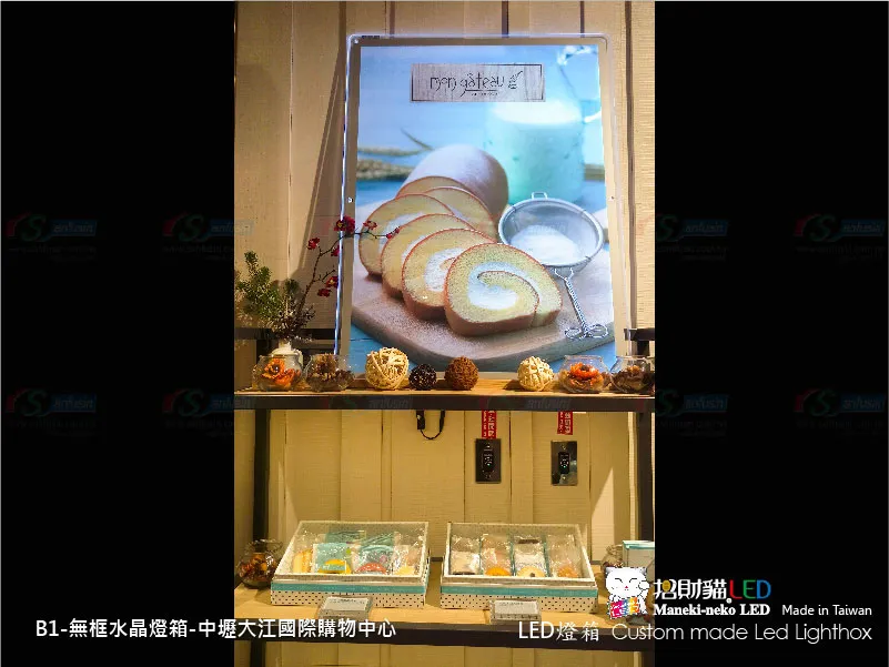 水晶超薄燈箱