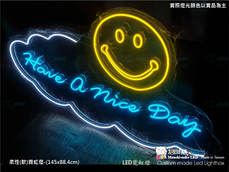 (柔性)霓虹燈