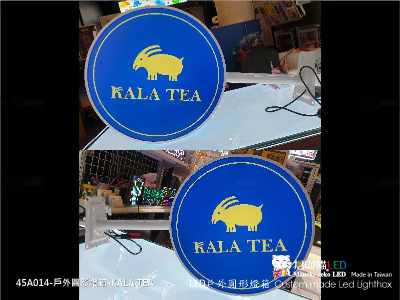戶外圓燈箱