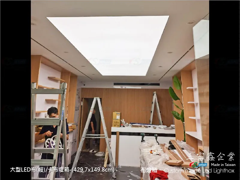天花板燈模/光膜燈箱