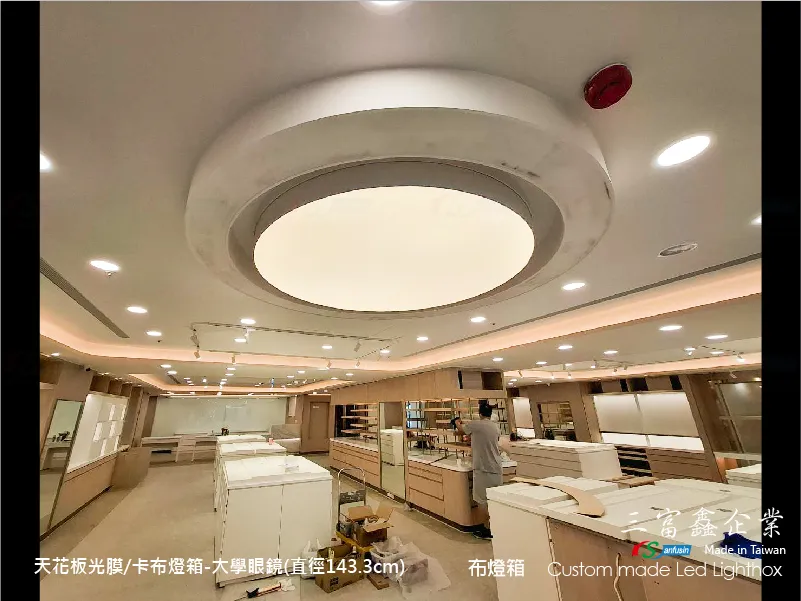天花板燈模/光膜燈箱