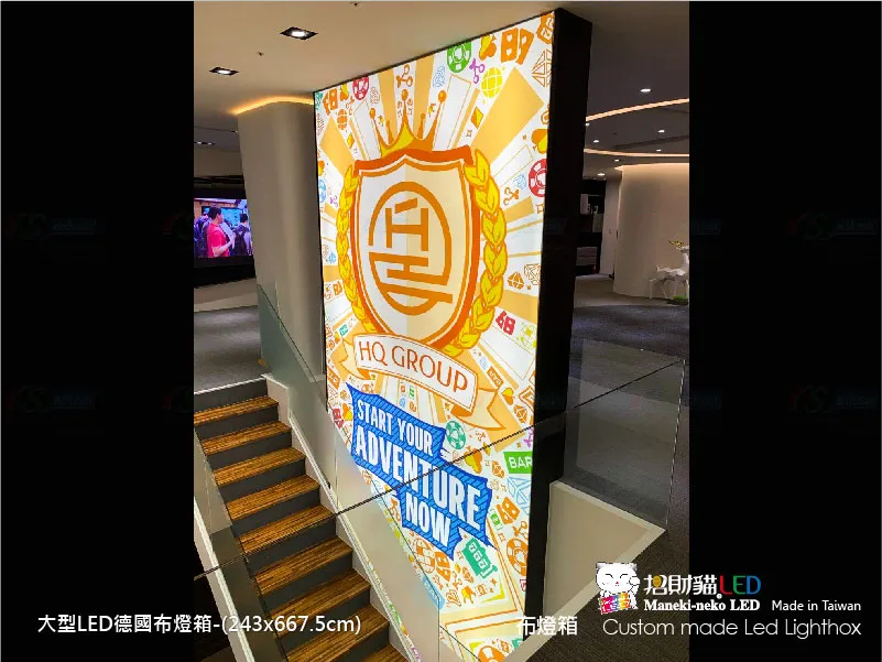 大型卡布(軟膜)燈箱