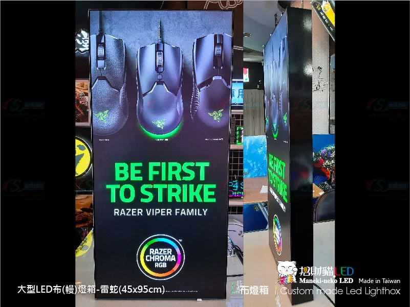 大型卡布(軟膜)燈箱