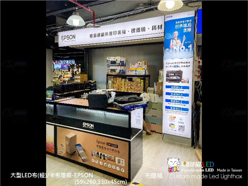 大型卡布(軟膜)燈箱
