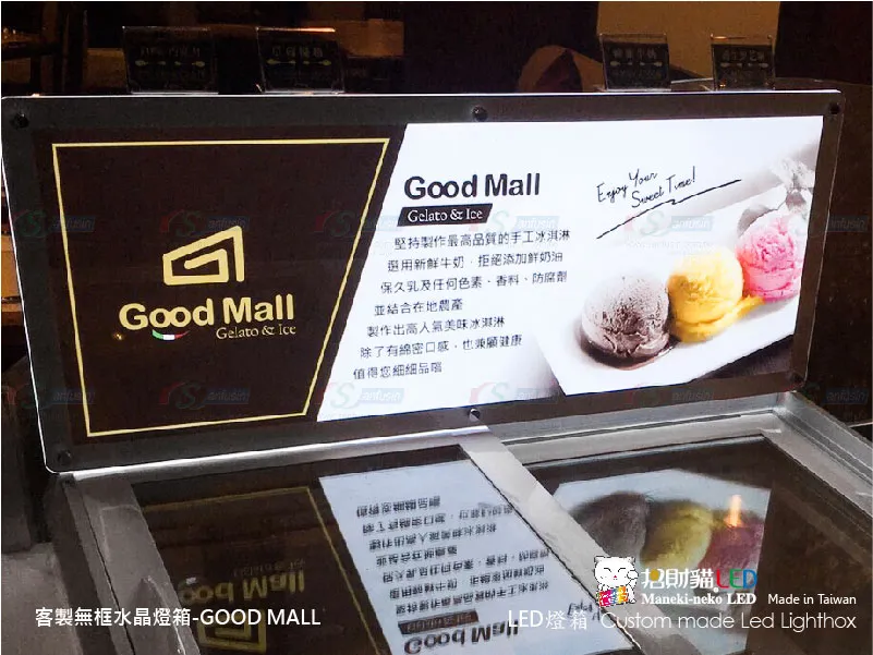 客製雙面水晶燈箱