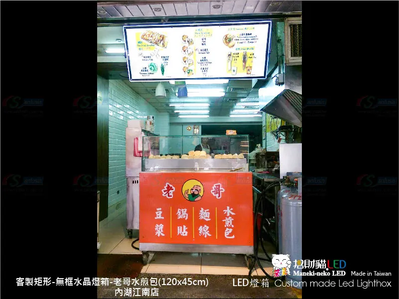 客製雙面水晶燈箱