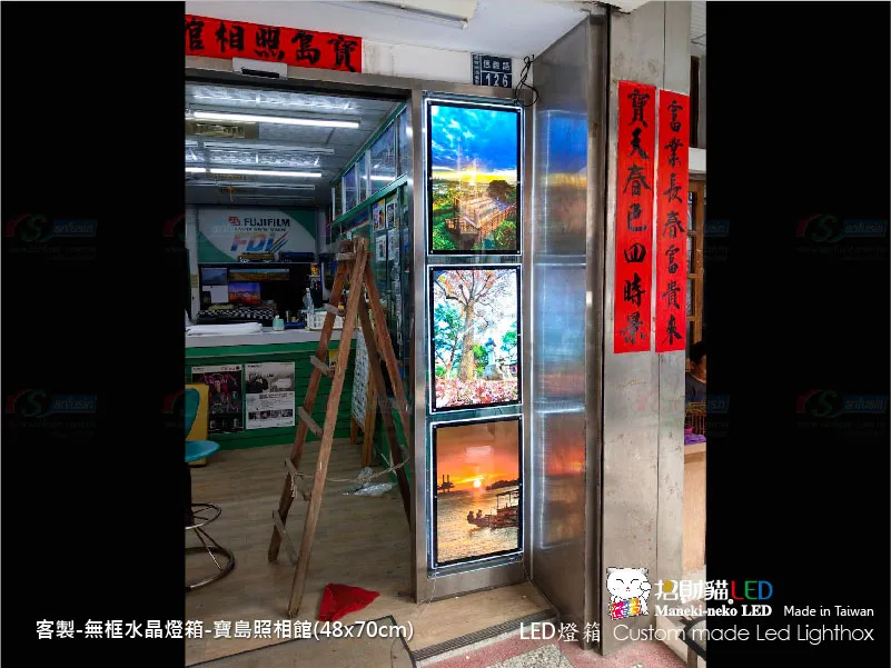 客製雙面水晶燈箱