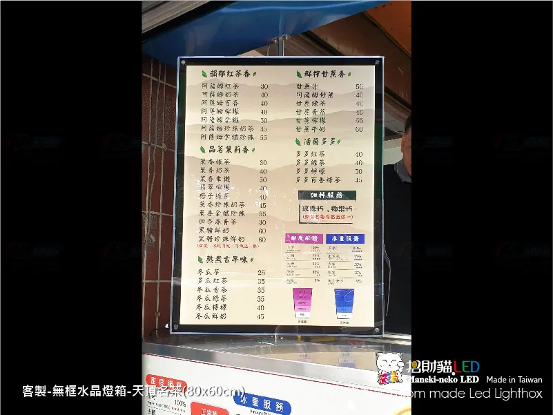 客製雙面水晶燈箱