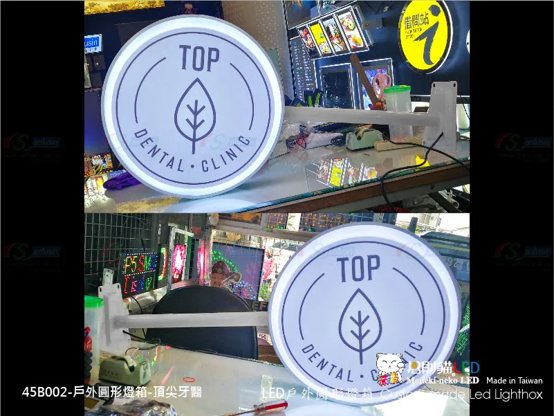 戶外圓燈箱