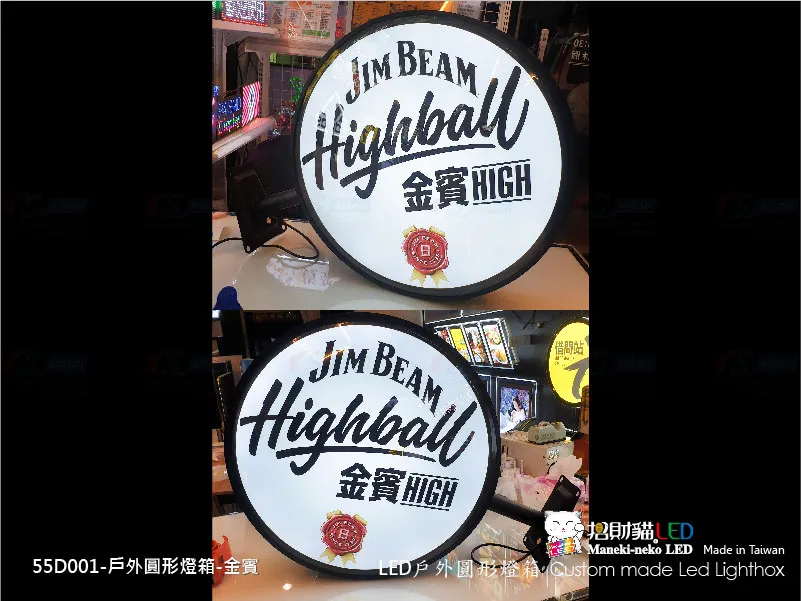 戶外圓燈箱