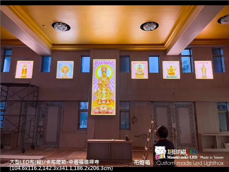 大型卡布(軟膜)燈箱
