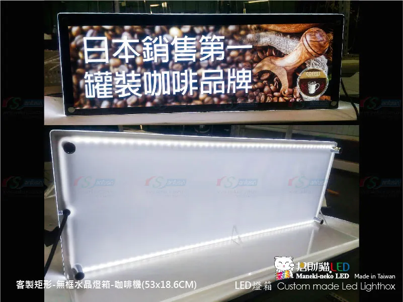 客製雙面水晶燈箱