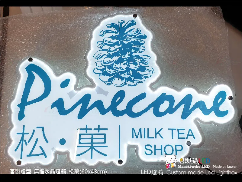 水晶造型燈箱