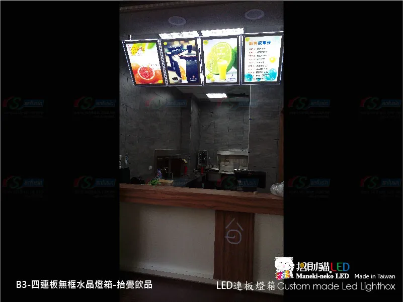 連板組合式LED燈箱