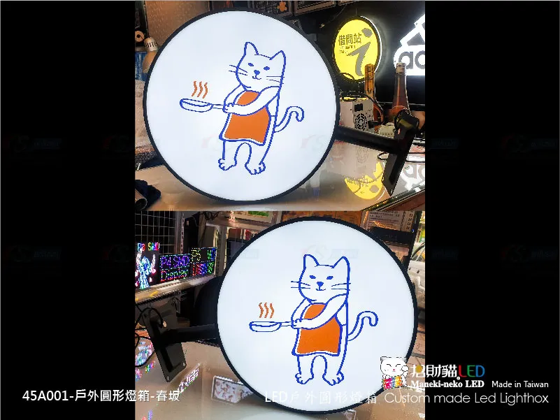 戶外圓燈箱