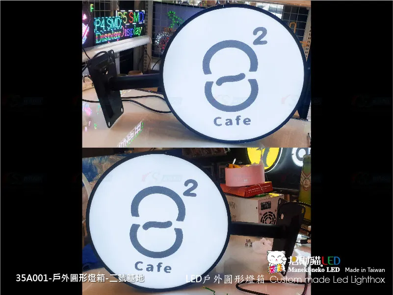 戶外圓燈箱