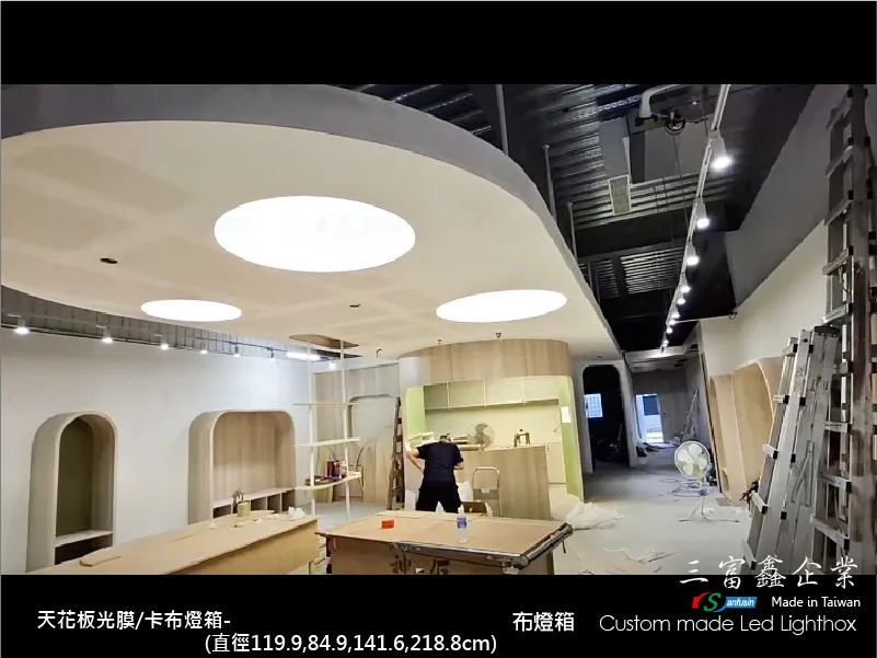天花板燈模/光膜燈箱