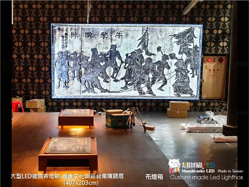 大型卡布(軟膜)燈箱