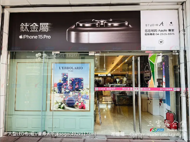 大型卡布(軟膜)燈箱