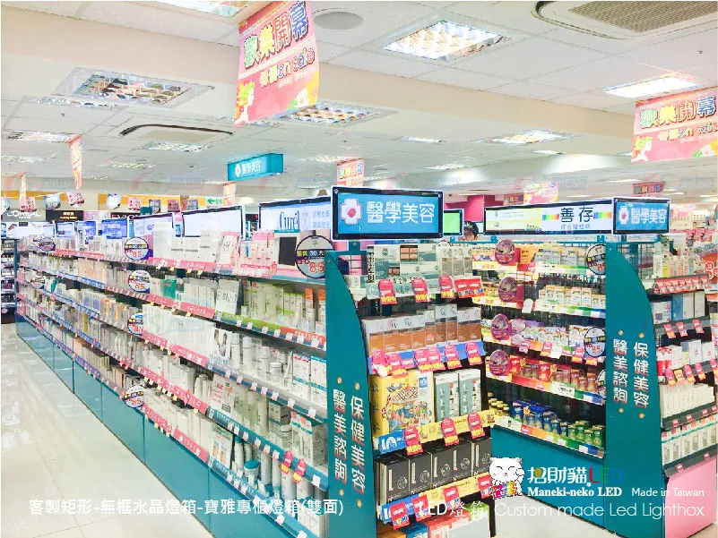 客製雙面水晶燈箱