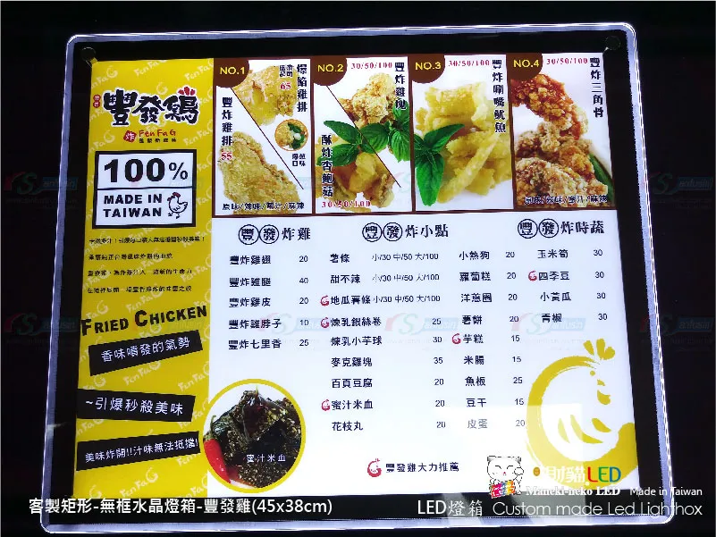 客製雙面水晶燈箱
