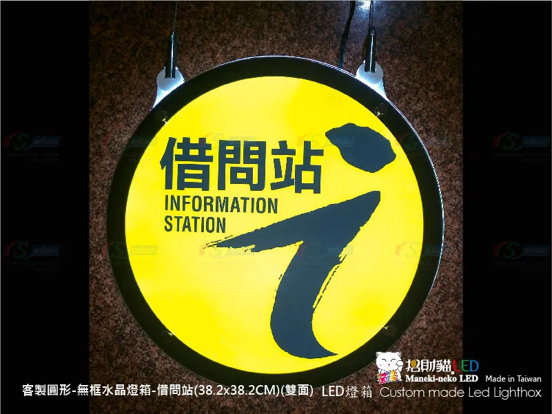 水晶圓形燈箱