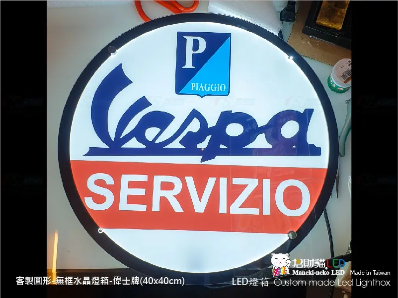 水晶圓形燈箱