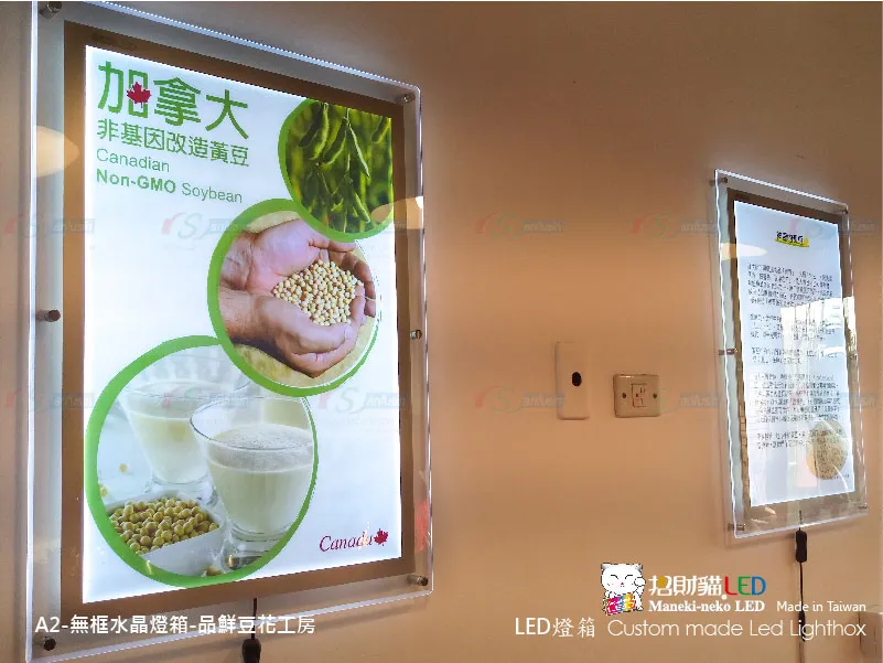 水晶超薄燈箱