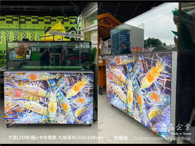 大型卡布(軟膜)燈箱