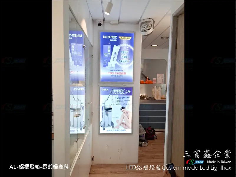 鋁框超薄燈箱