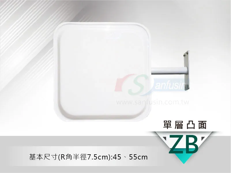 LED戶外方形招牌燈箱