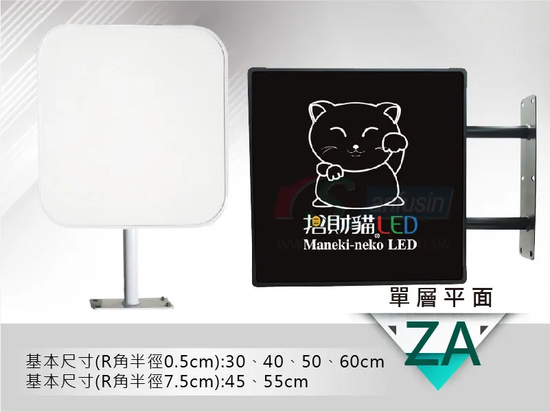 LED戶外方形招牌燈箱