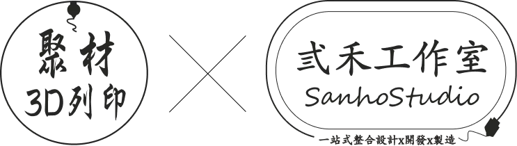 聚材3D 列印-3D列印,3D列印機,彰化3D列印,彰化3D列印機