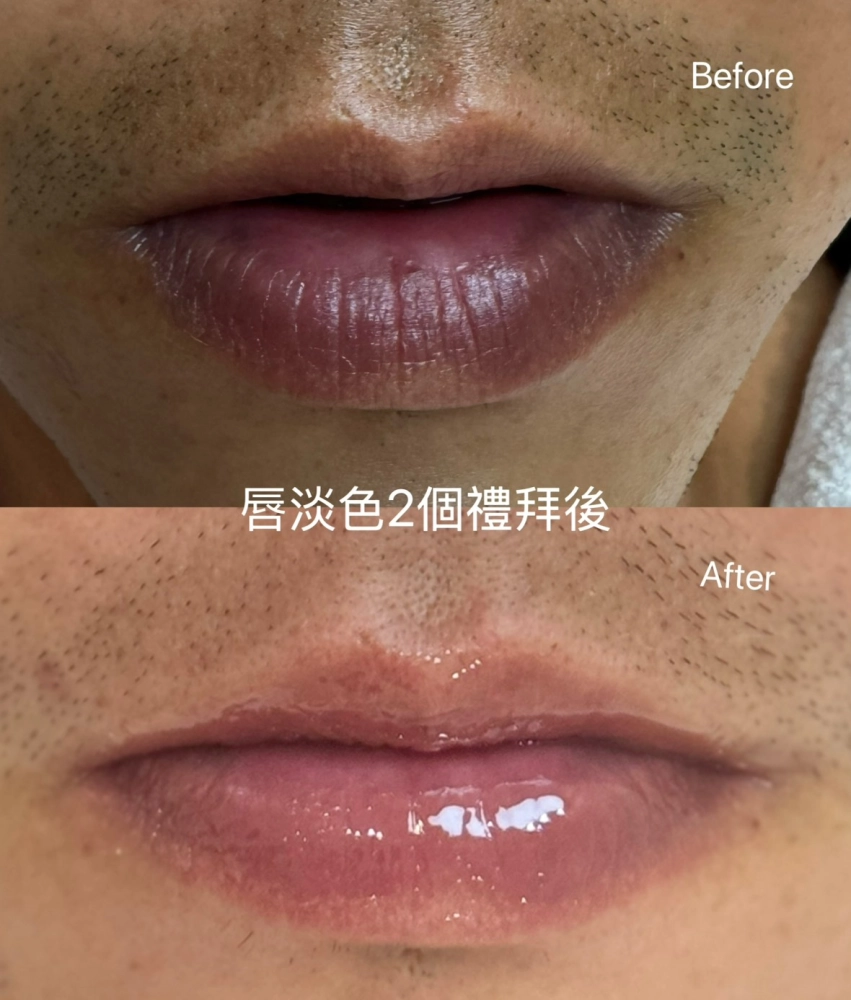 唇淡原色還原保養