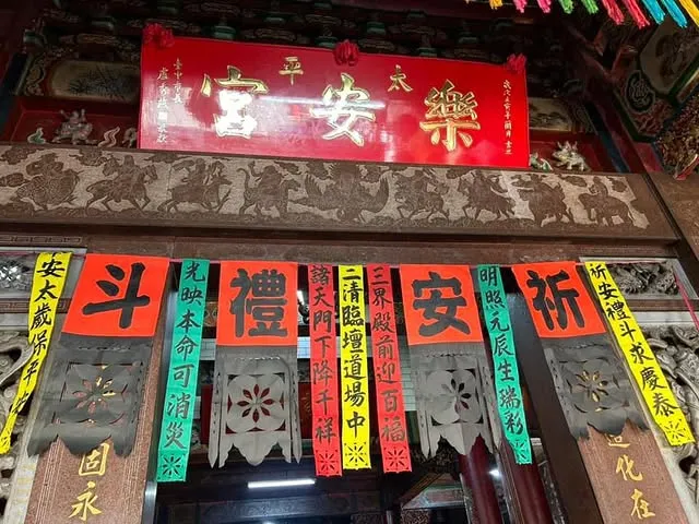 台中市太平區 天上聖母廟 恭祝上元天官大帝 聖誕萬壽