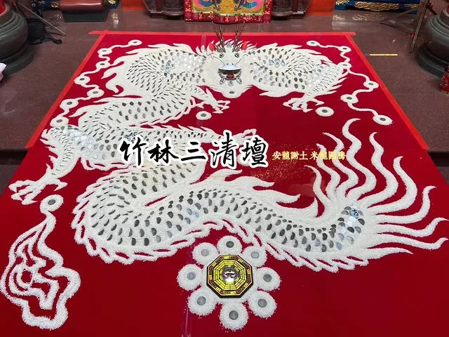 #三清壇 #安龍謝土 #米龍職人吳金山道長
