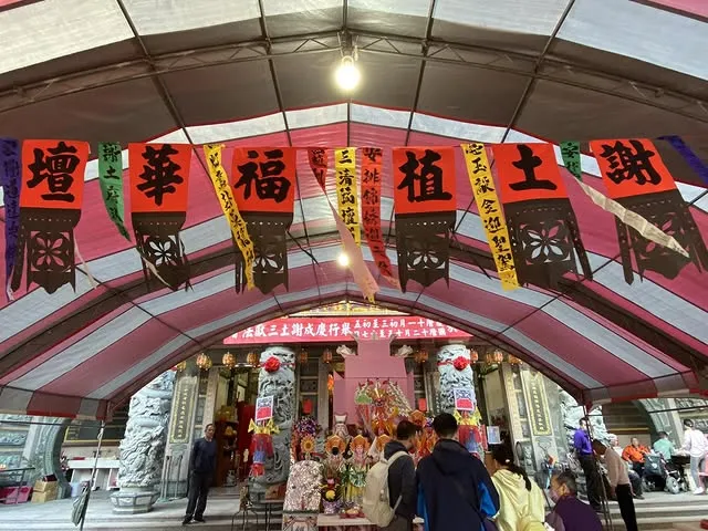 癸卯年 台中市 西區 九天玄女廟 安龍謝土三獻道場 感謝董監事會信任支持 感謝道長樂師協助完成盛事