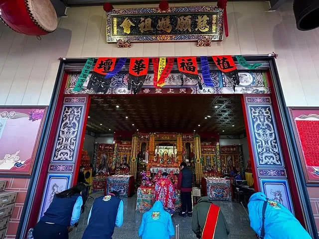 癸卯年 彰化縣 媽祖會 祈安禮斗植福道場
