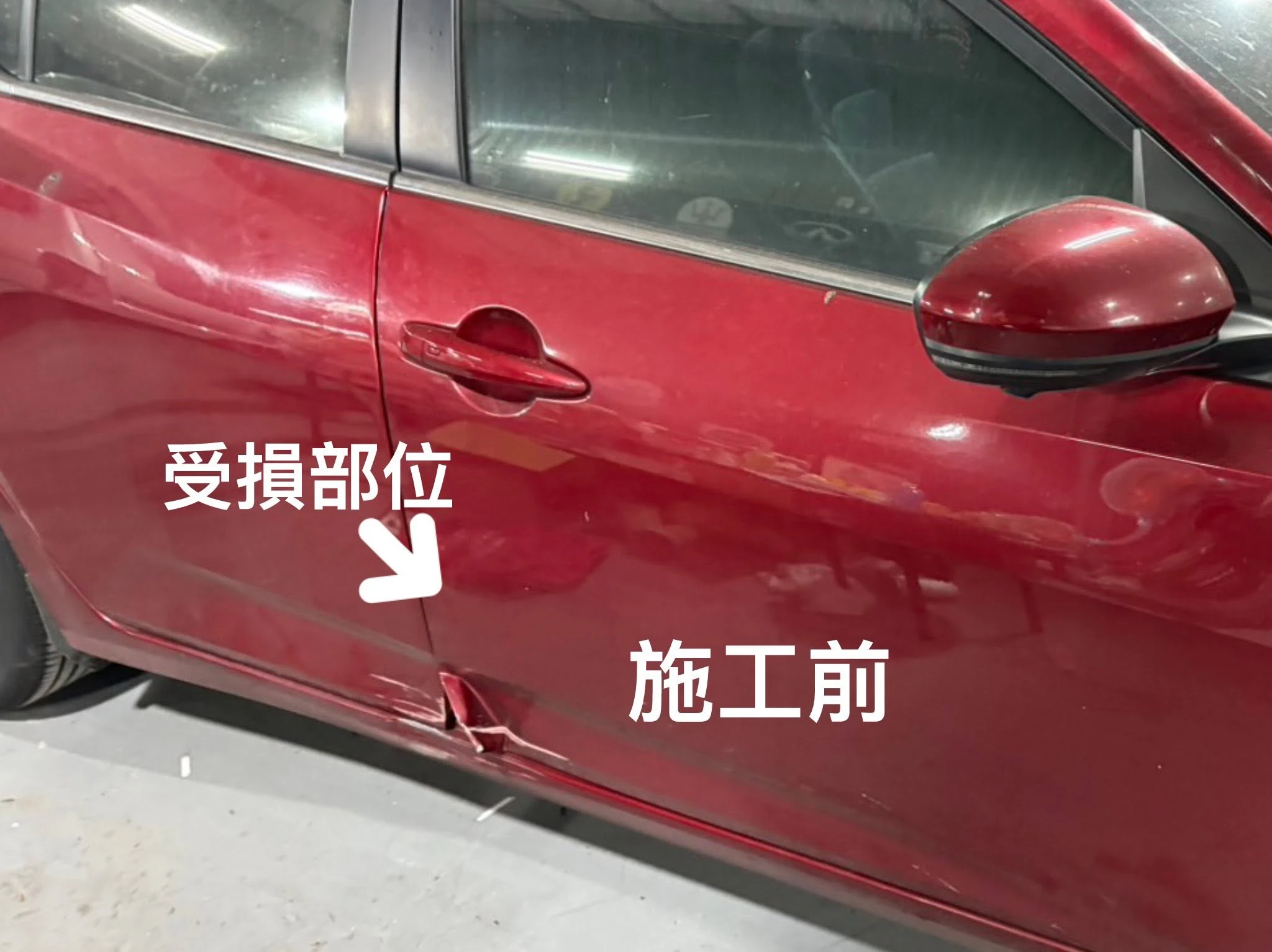 Nissan Sentra 右前門受損部位施工完成